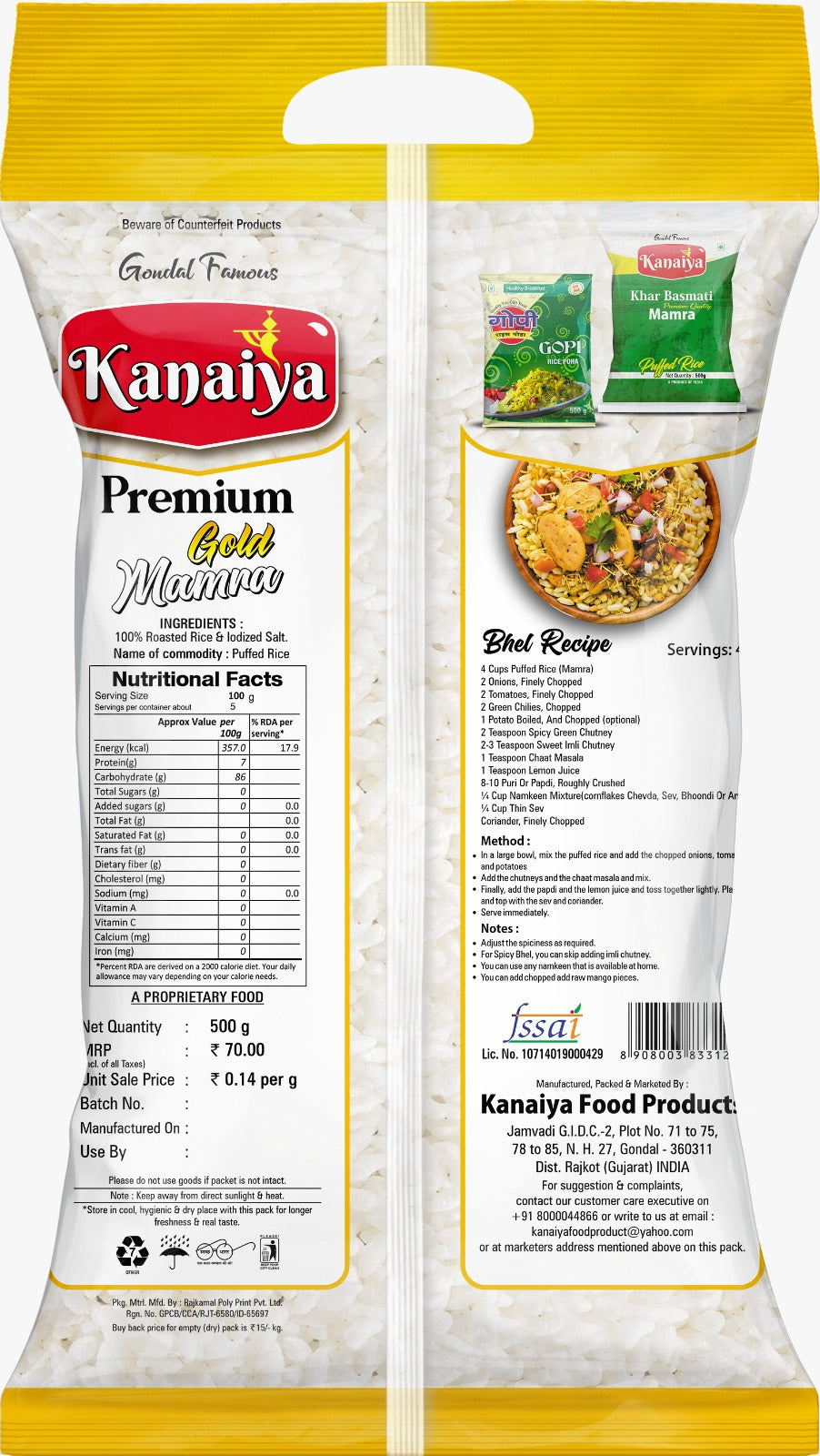 Kanaiya Premium Gold Mamra 500g